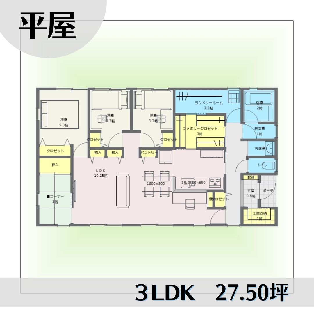 1e1185-2 アイキャッチ