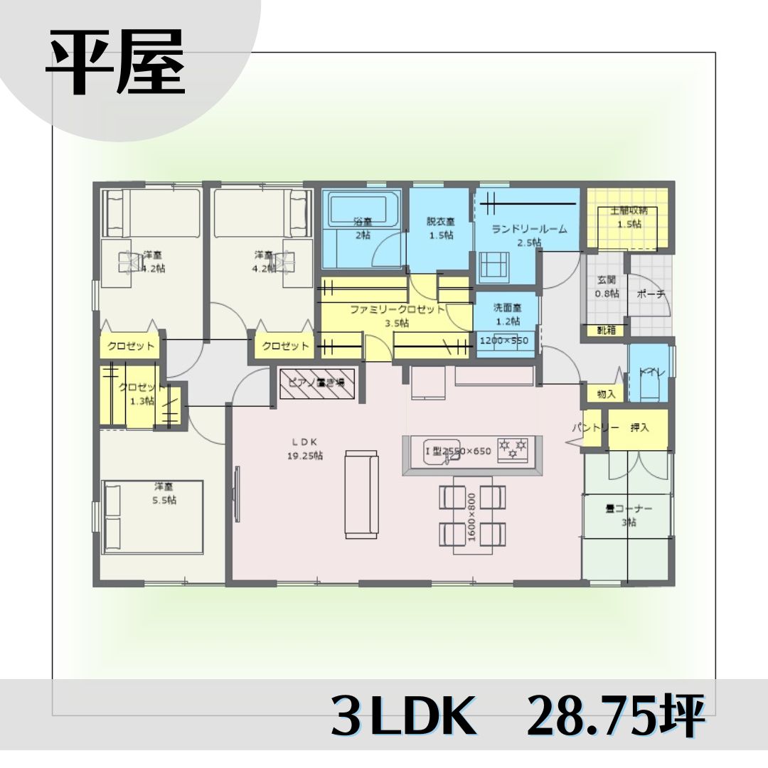 1e1201-2 アイキャッチ