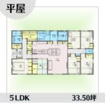1w1347 アイキャッチ