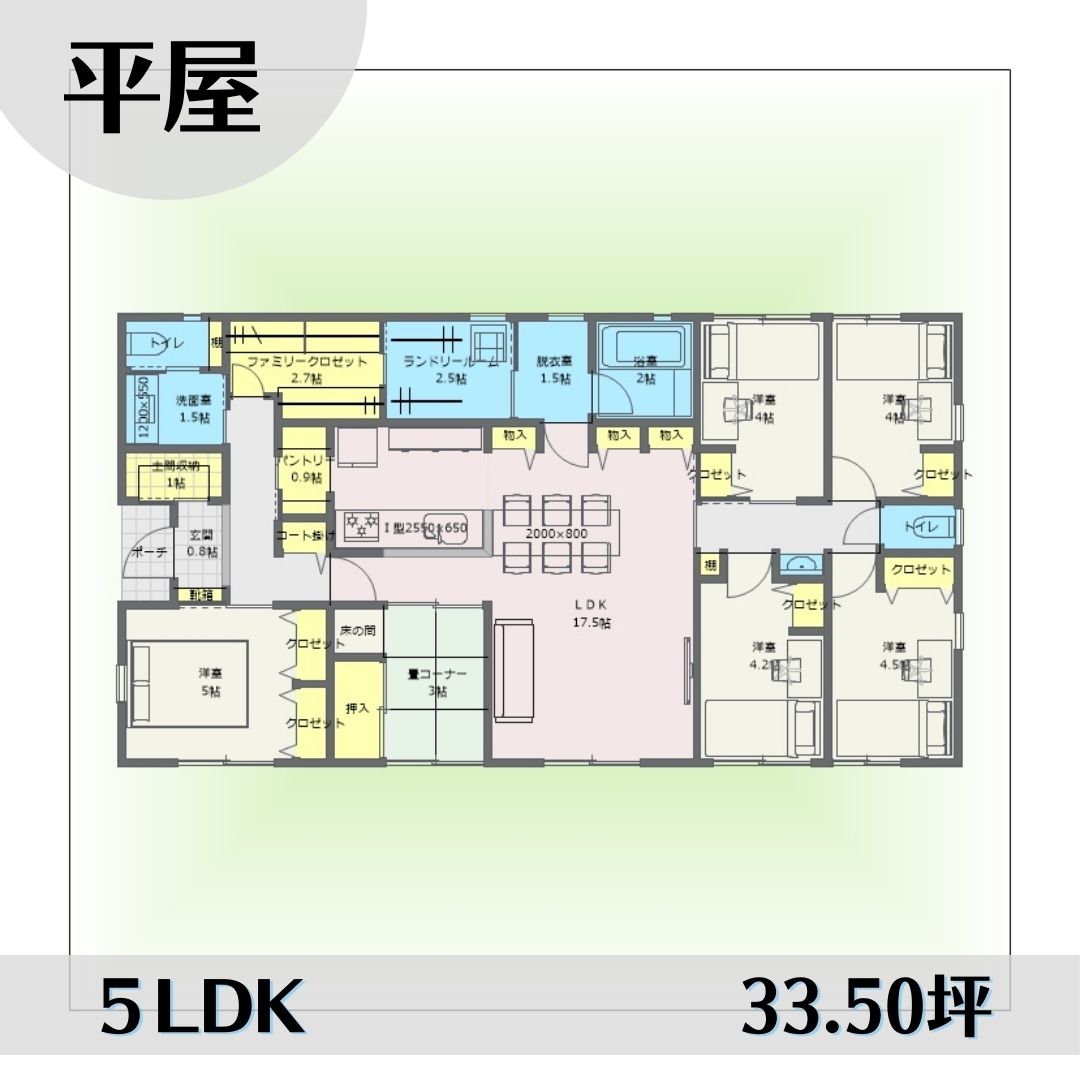 1w1347 アイキャッチ