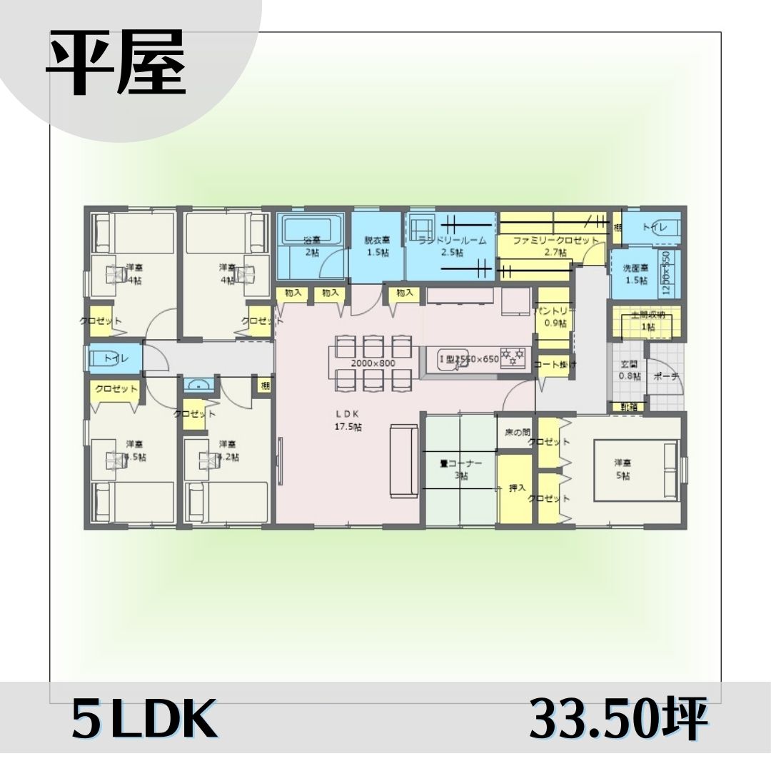 1e1357 アイキャッチ