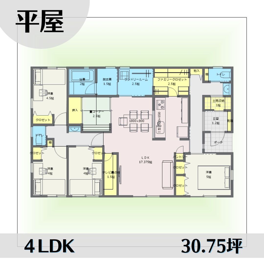 1e1431-2 アイキャッチ