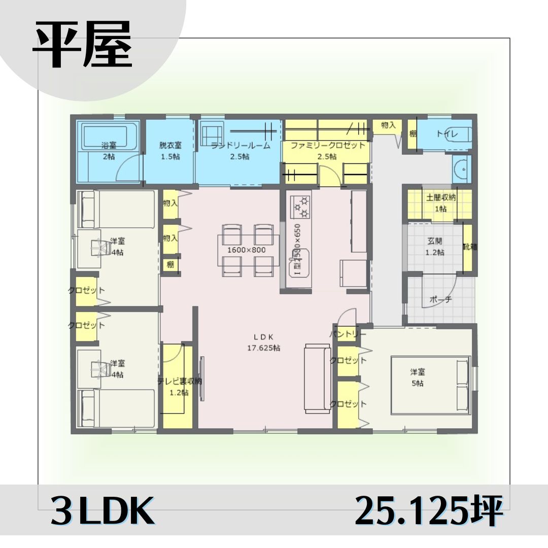 1e1419 アイキャッチ