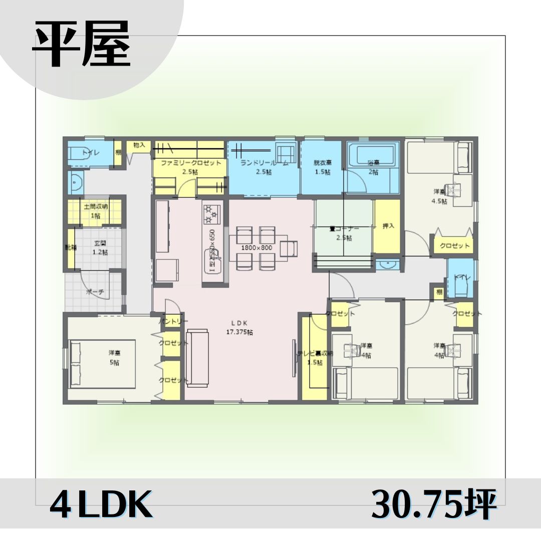 1w1421-2 アイキャッチ