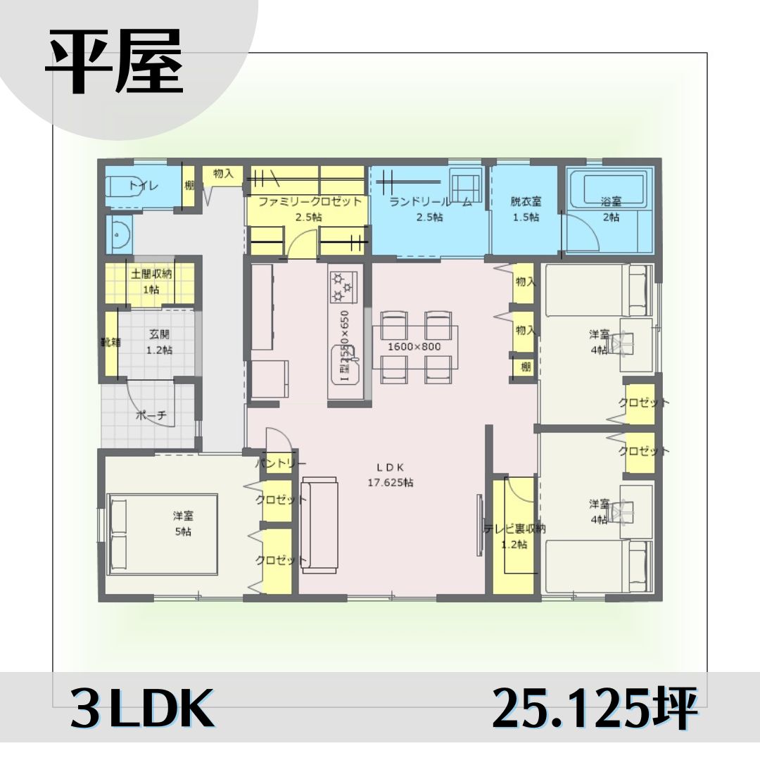 1w1409 アイキャッチ