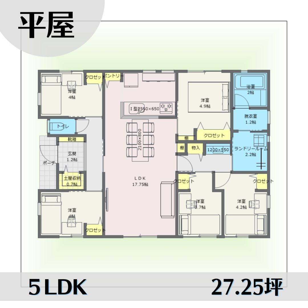 1w1439 アイキャッチ