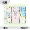 1w1435 アイキャッチ
