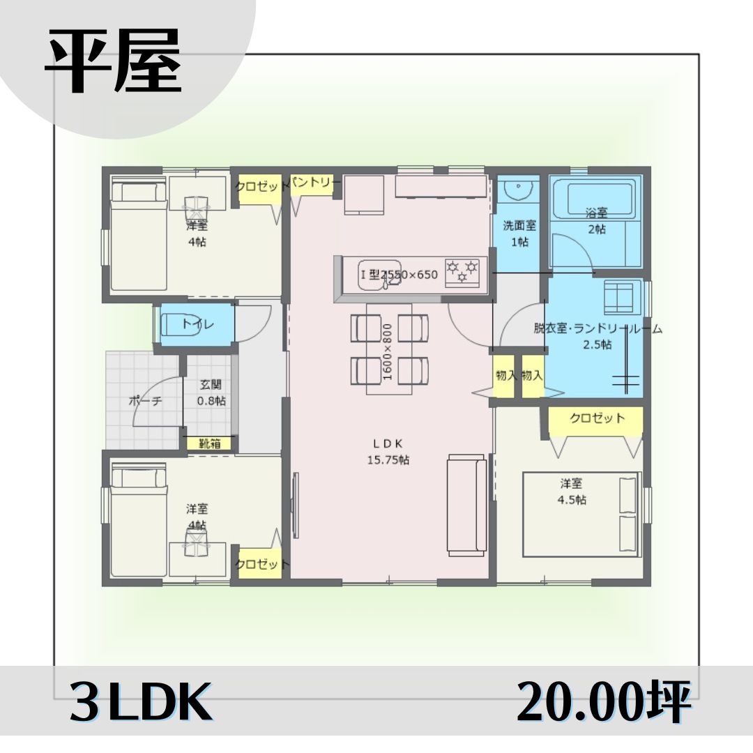 1w1435 アイキャッチ