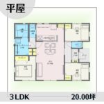 1e1425 アイキャッチ