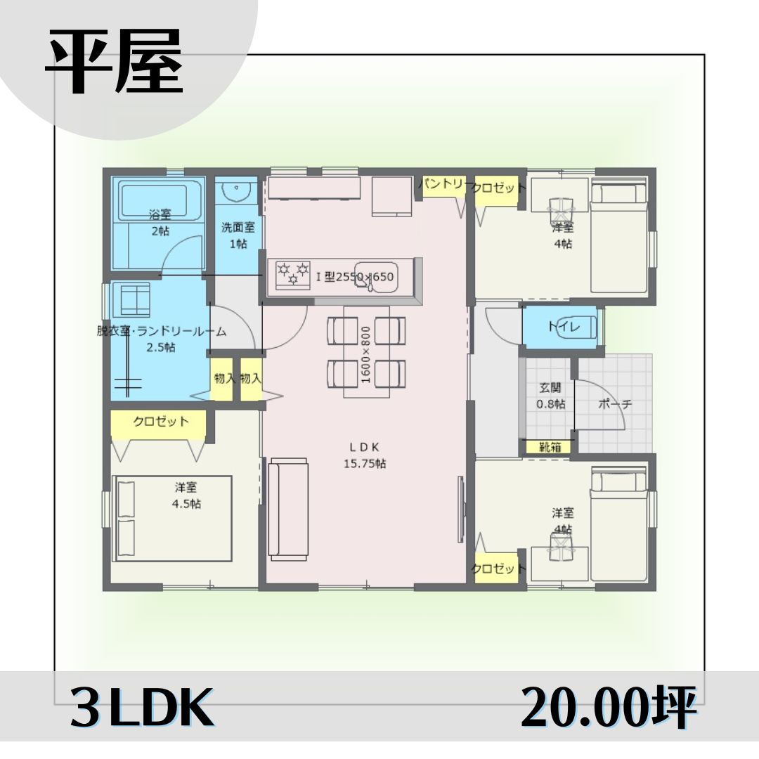 1e1425 アイキャッチ