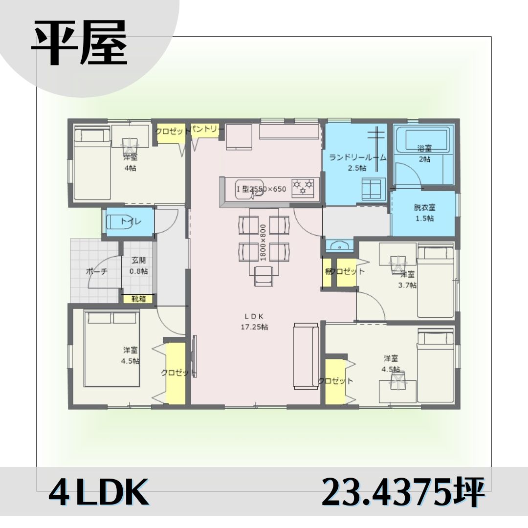 1w1437 アイキャッチ