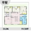 1w1435-3 アイキャッチ