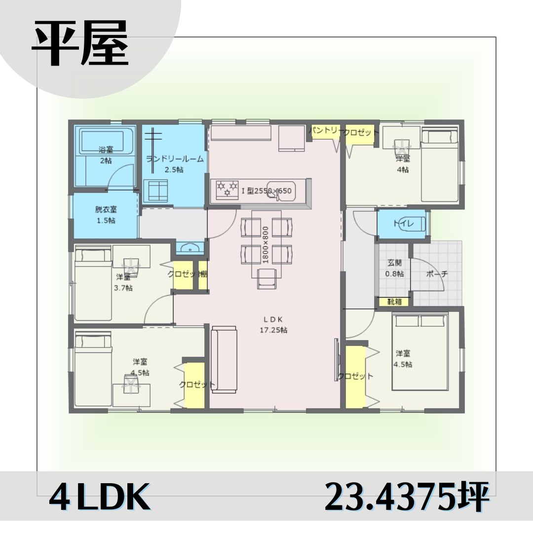 1e1427 アイキャッチ