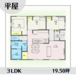 1e1425-3 アイキャッチ