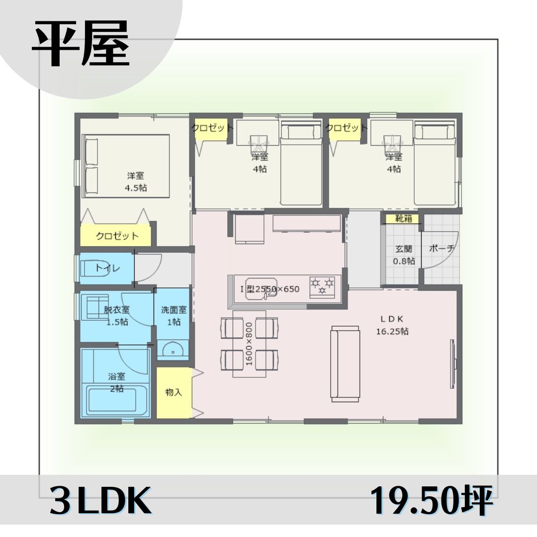 1e1425-3 アイキャッチ