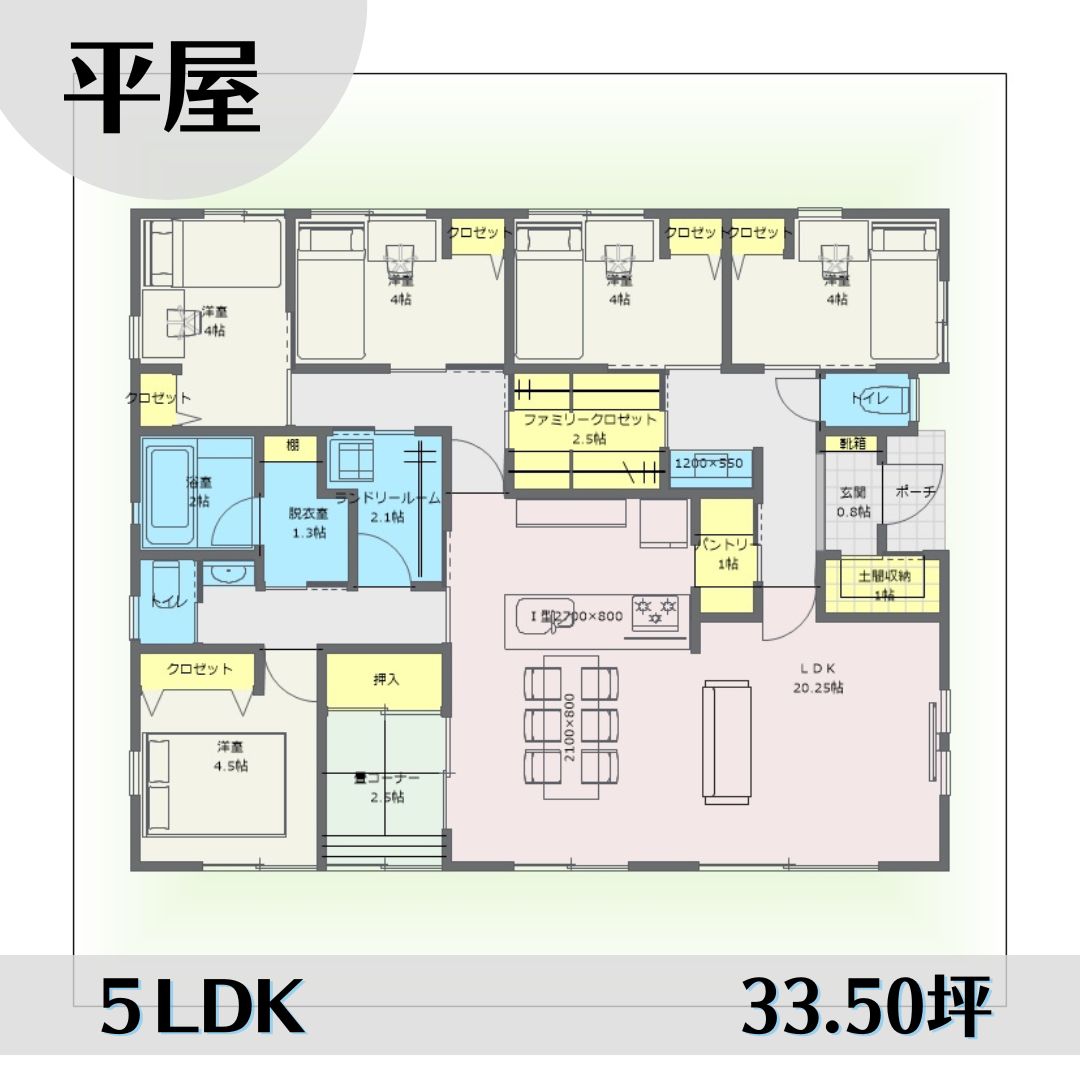 1e1445-4 アイキャッチ