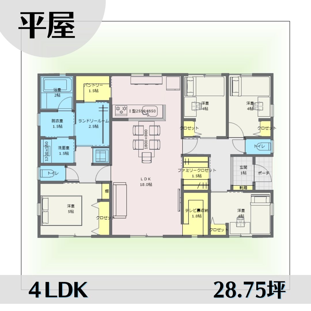 1e1443 アイキャッチ