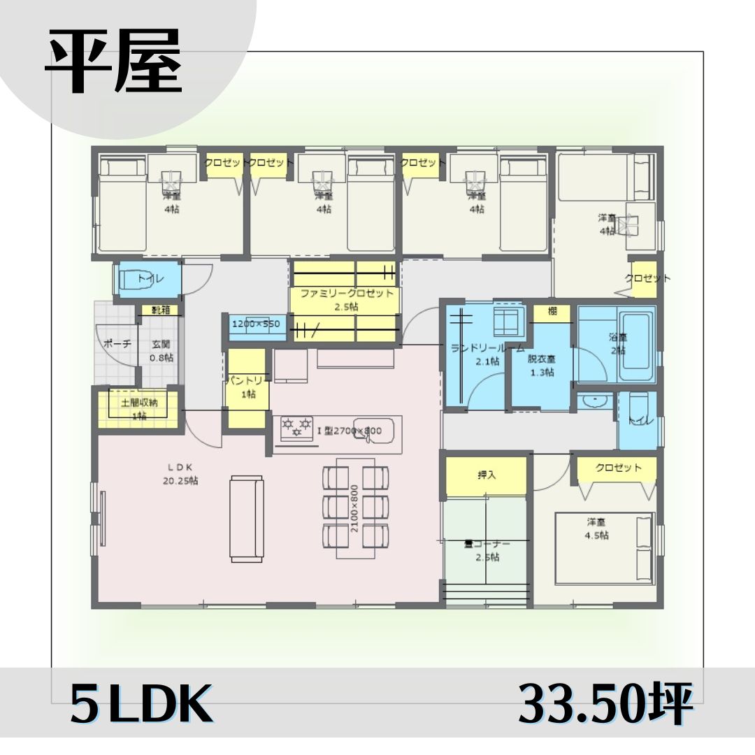 1w1455-4 アイキャッチ