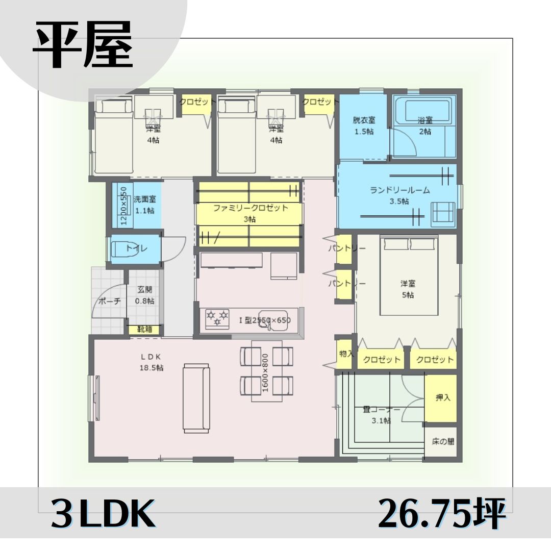 1w1451-4 アイキャッチ