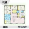 1e1443-3 アイキャッチ
