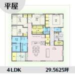 1e1443-3 アイキャッチ