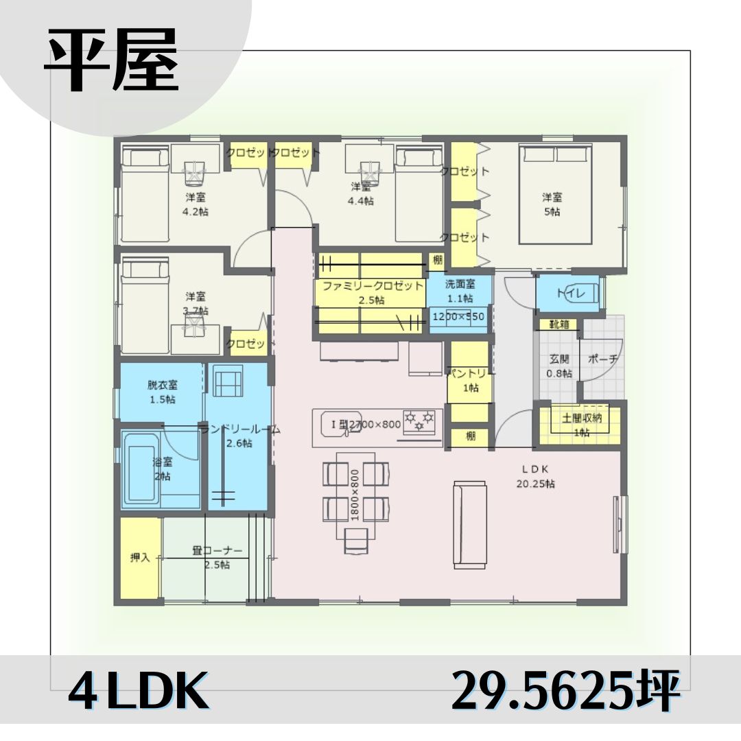 1e1443-3 アイキャッチ