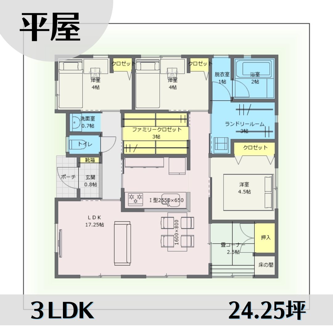 1w1451-3 アイキャッチ