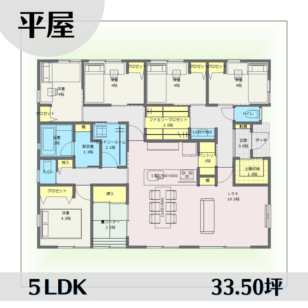 1e1445-3 アイキャッチ