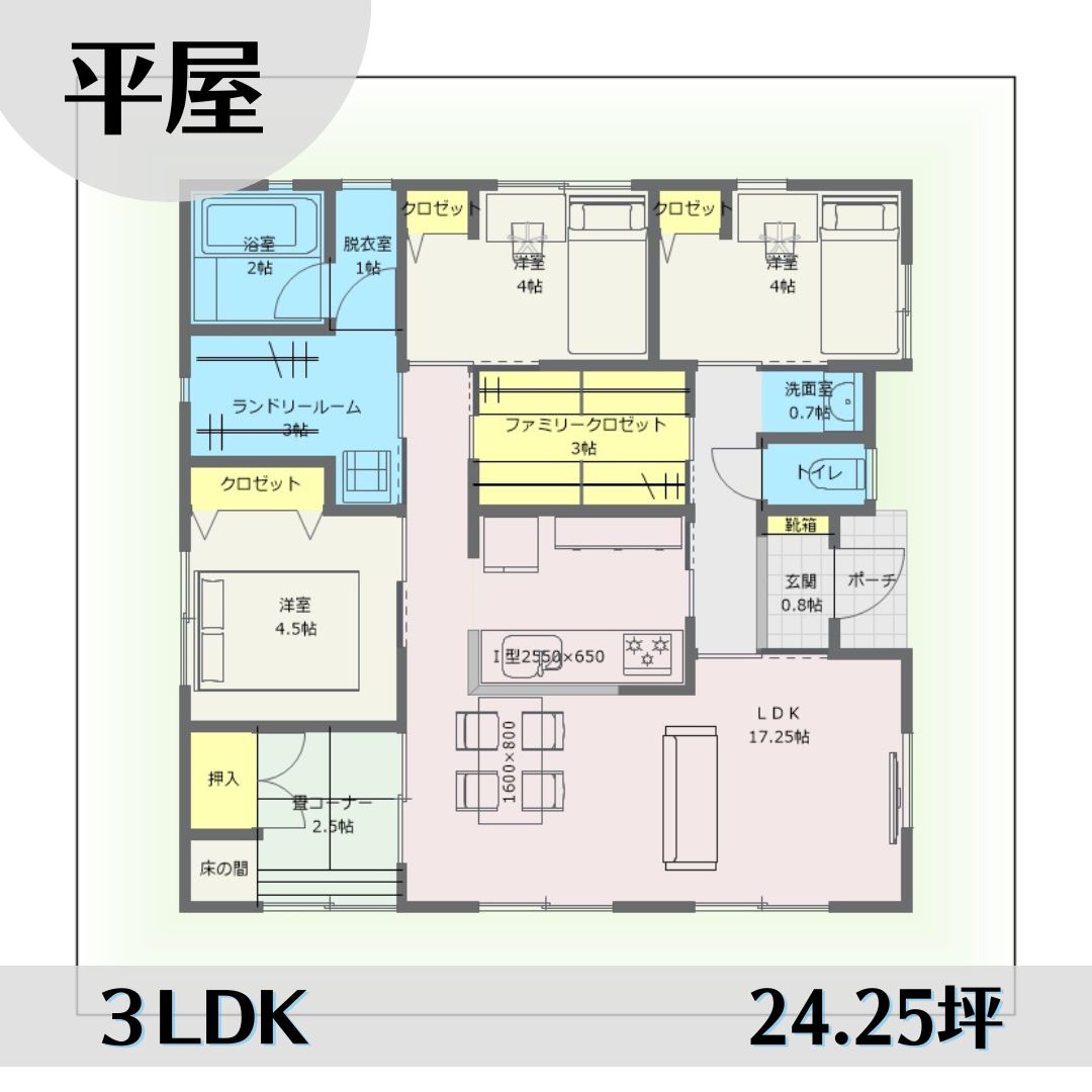 1e1441-3 アイキャッチ