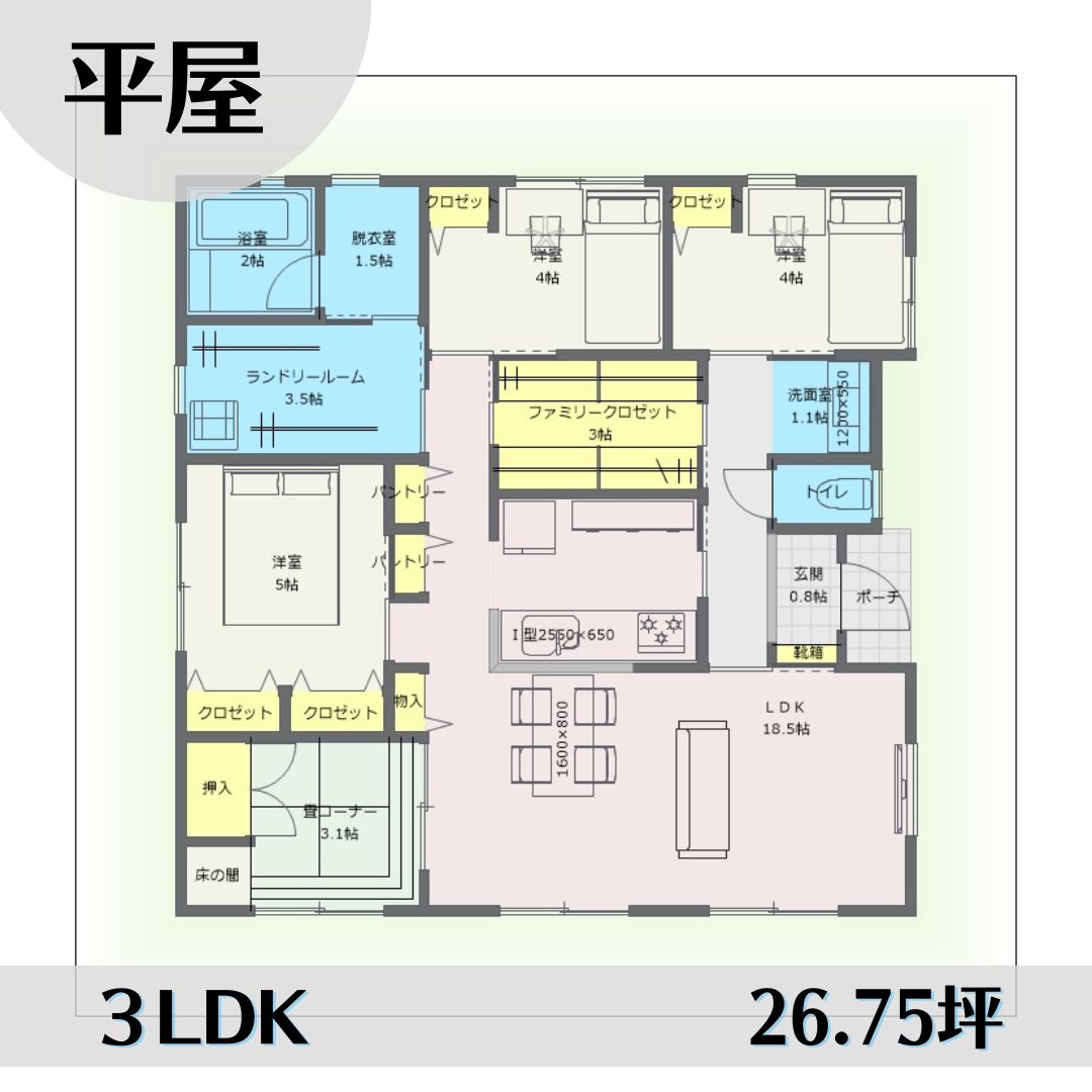 1e1441-4 アイキャッチ