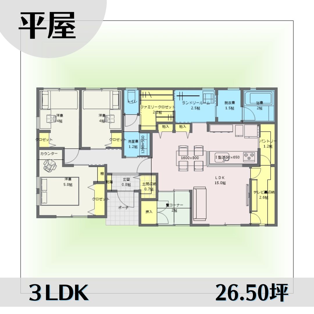 1s1473-3 アイキャッチ