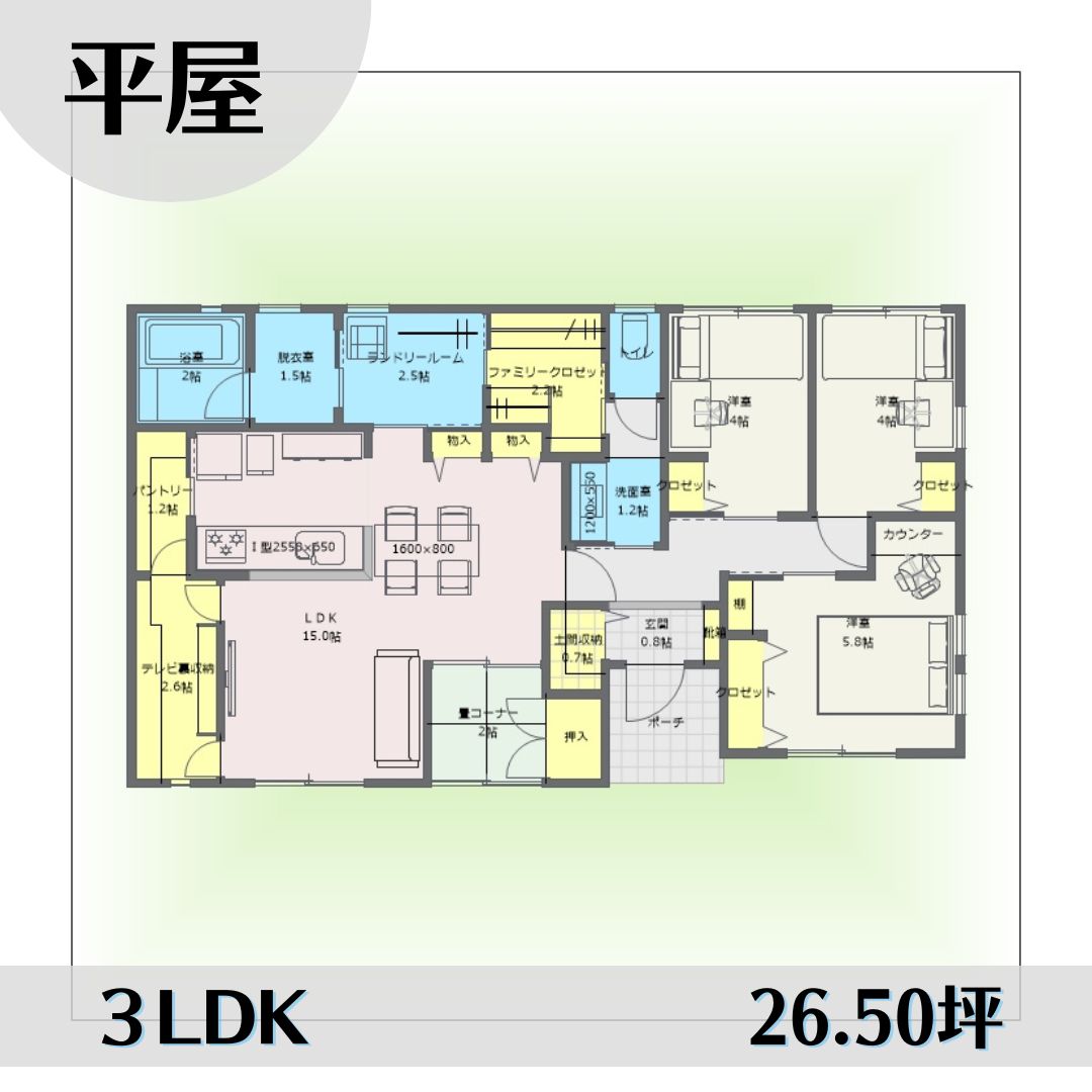 1s1463-3 アイキャッチ