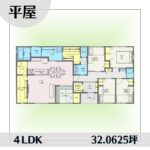 1s1465-6 アイキャッチ