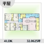 1s1475-6 アイキャッチ