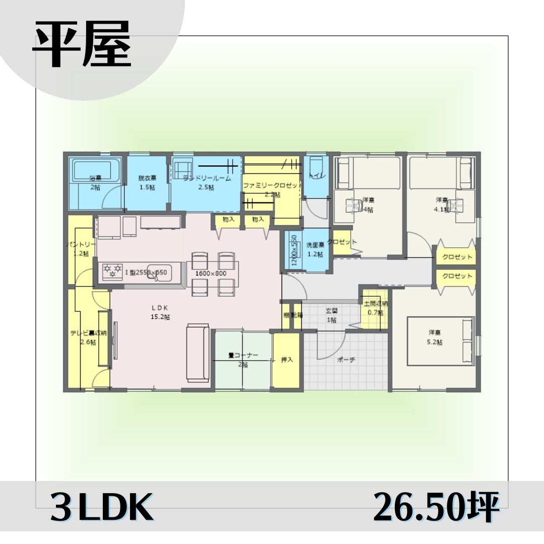 1s1463-2 アイキャッチ