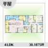 1s1465-5 アイキャッチ