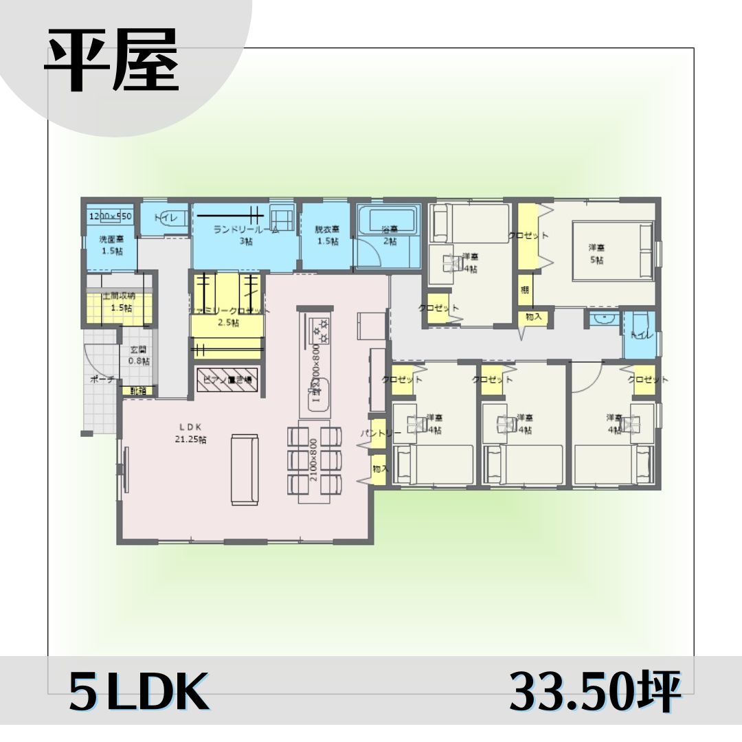 1w1521-3 アイキャッチ