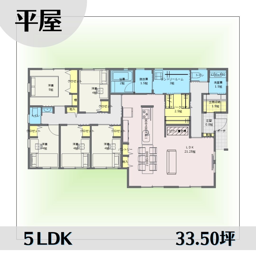 1e1531-3 アイキャッチ