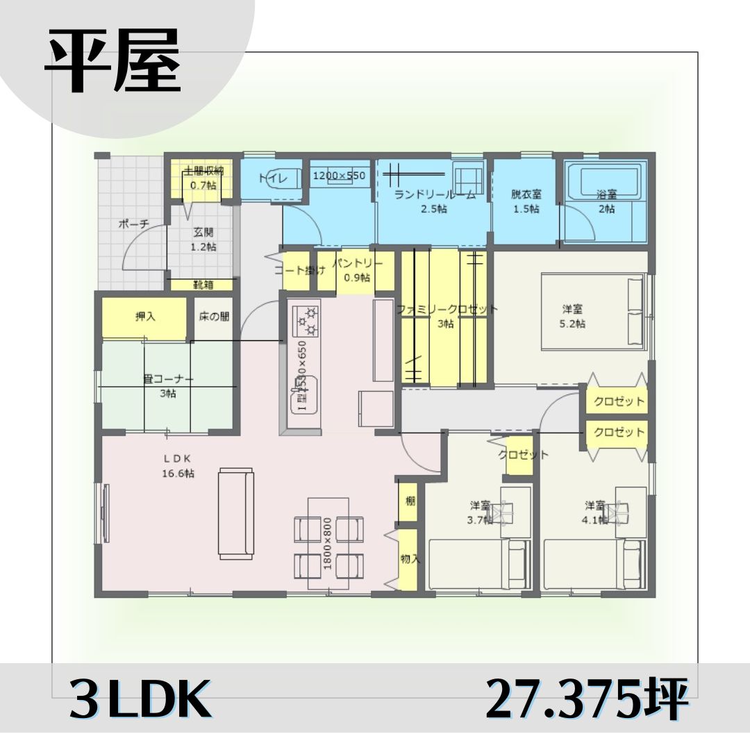 1w1545-2 アイキャッチ