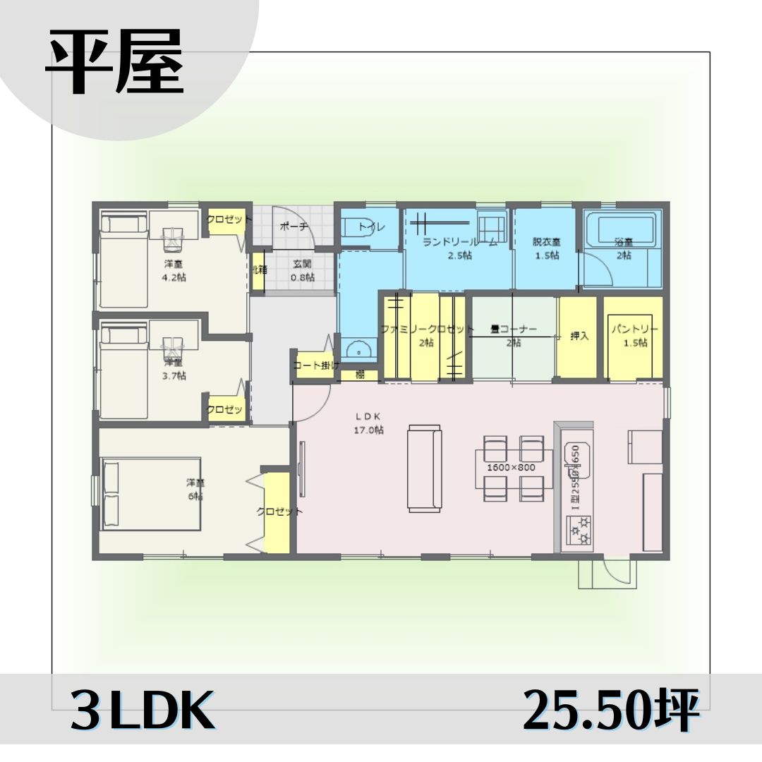 1n1523 アイキャッチ