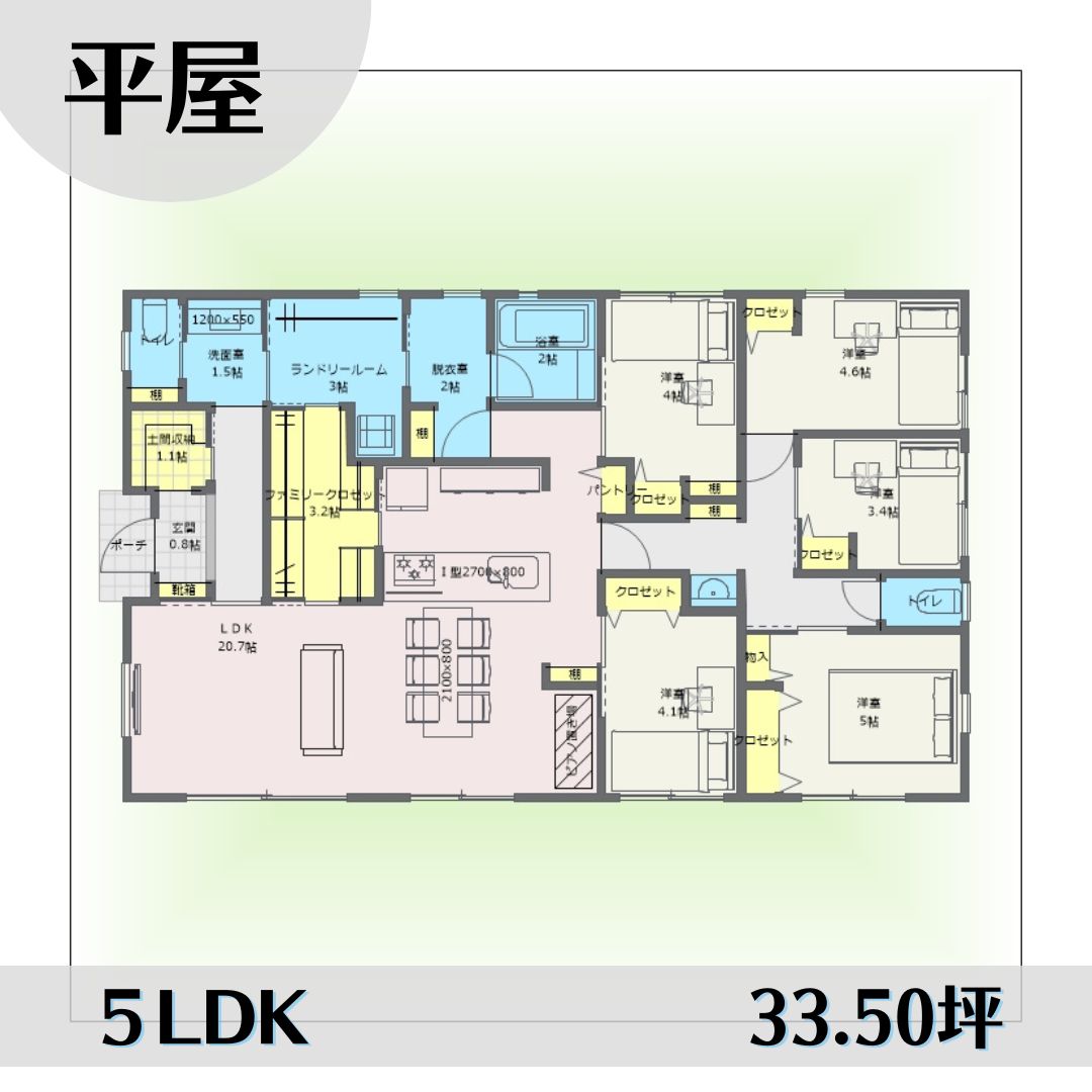 1w1505-3 アイキャッチ