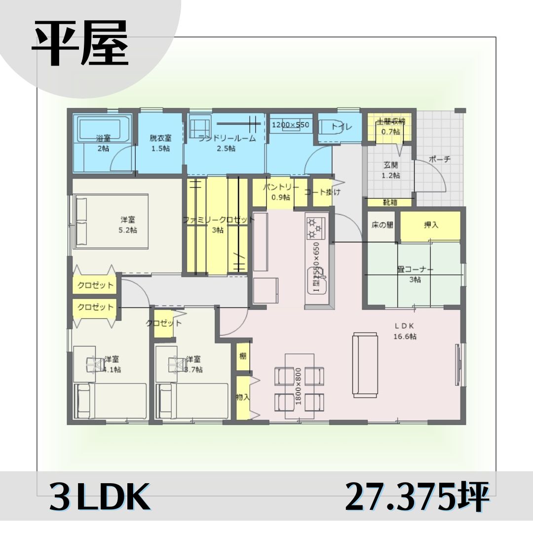 1e1555-2 アイキャッチ