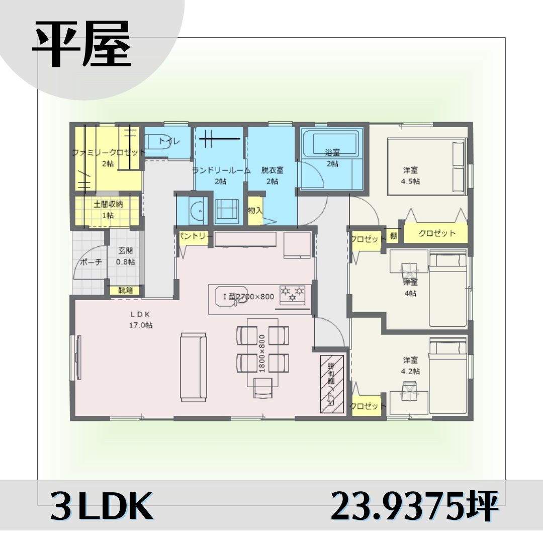 1w1501-2 アイキャッチ