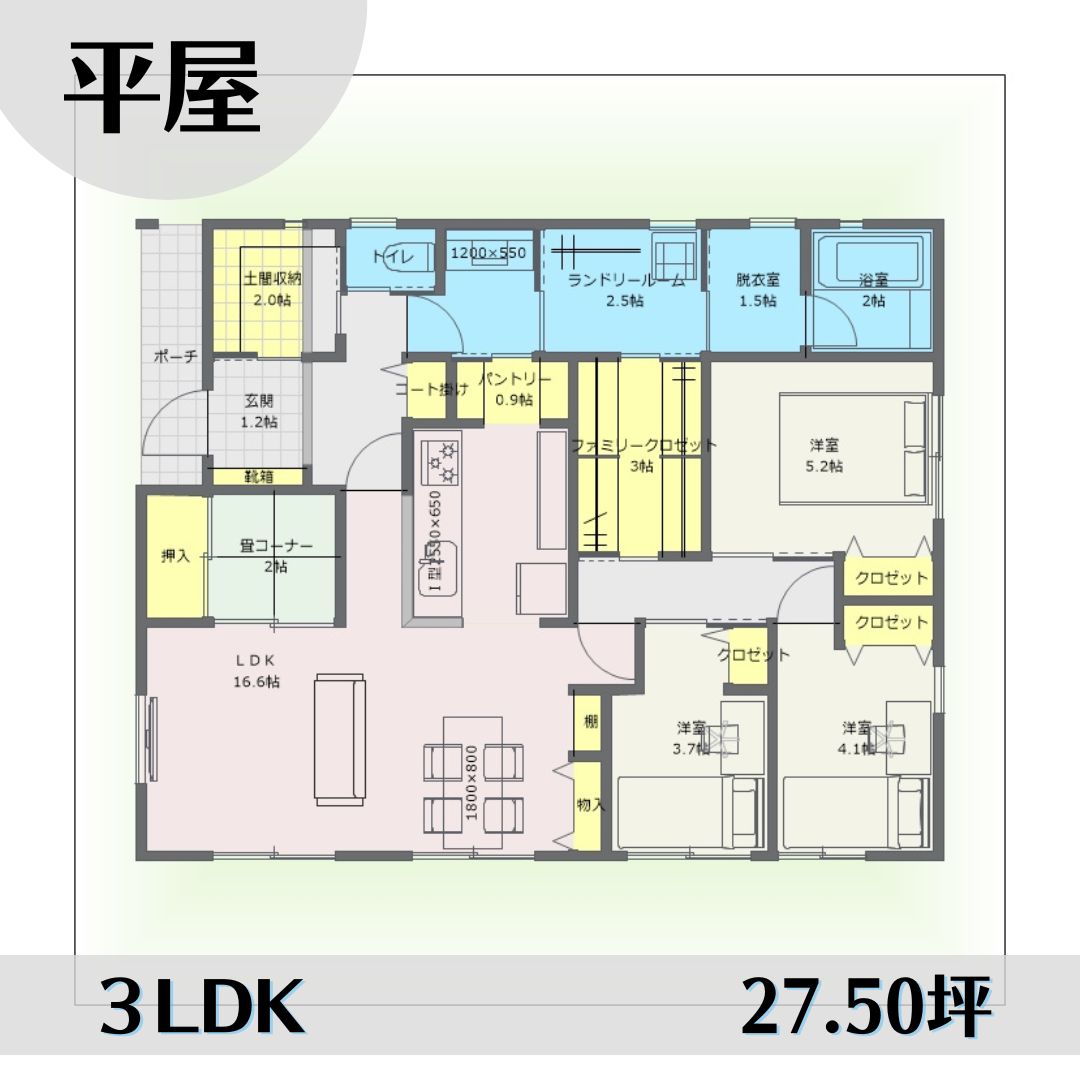 1w1545-3 アイキャッチ