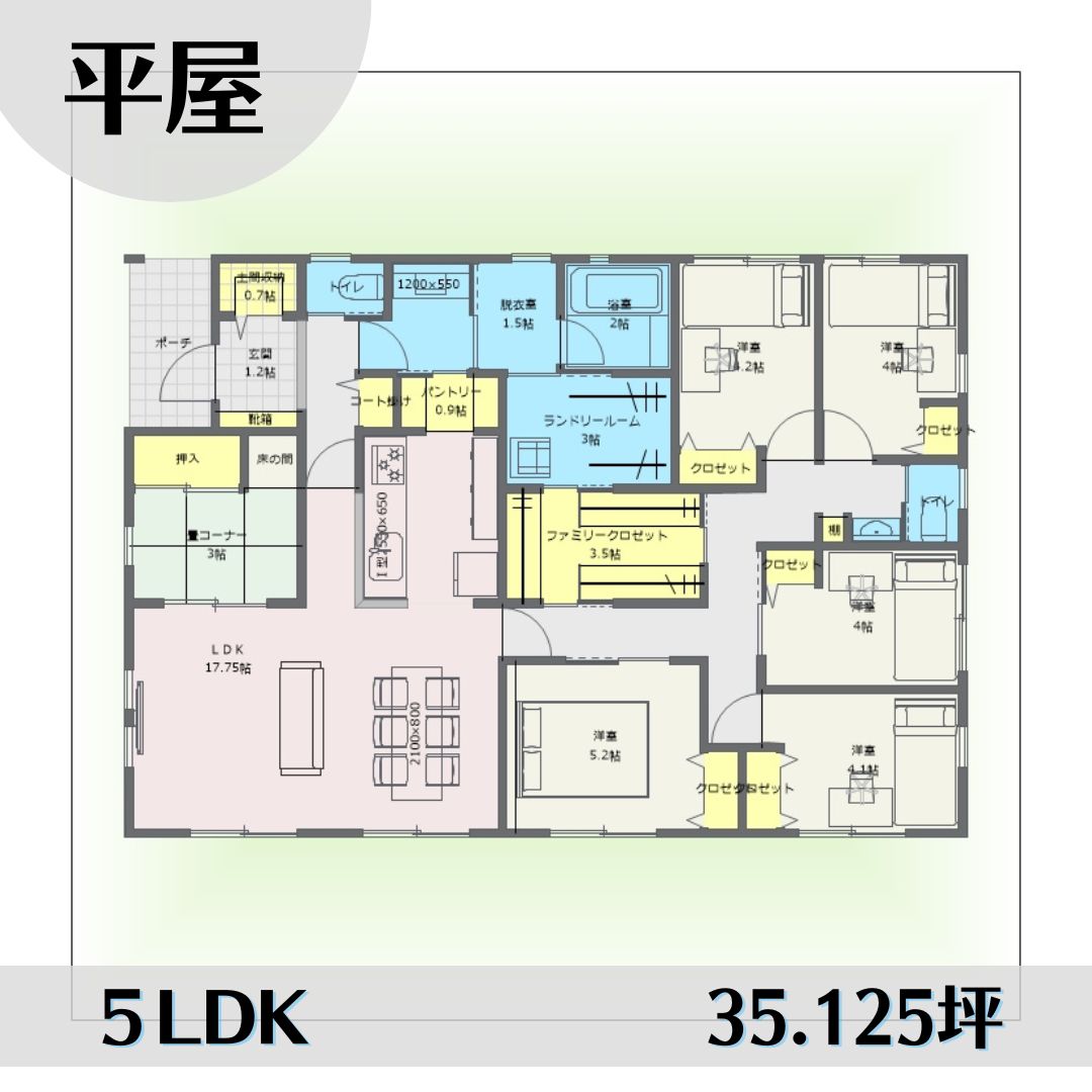 1w1549-2 アイキャッチ