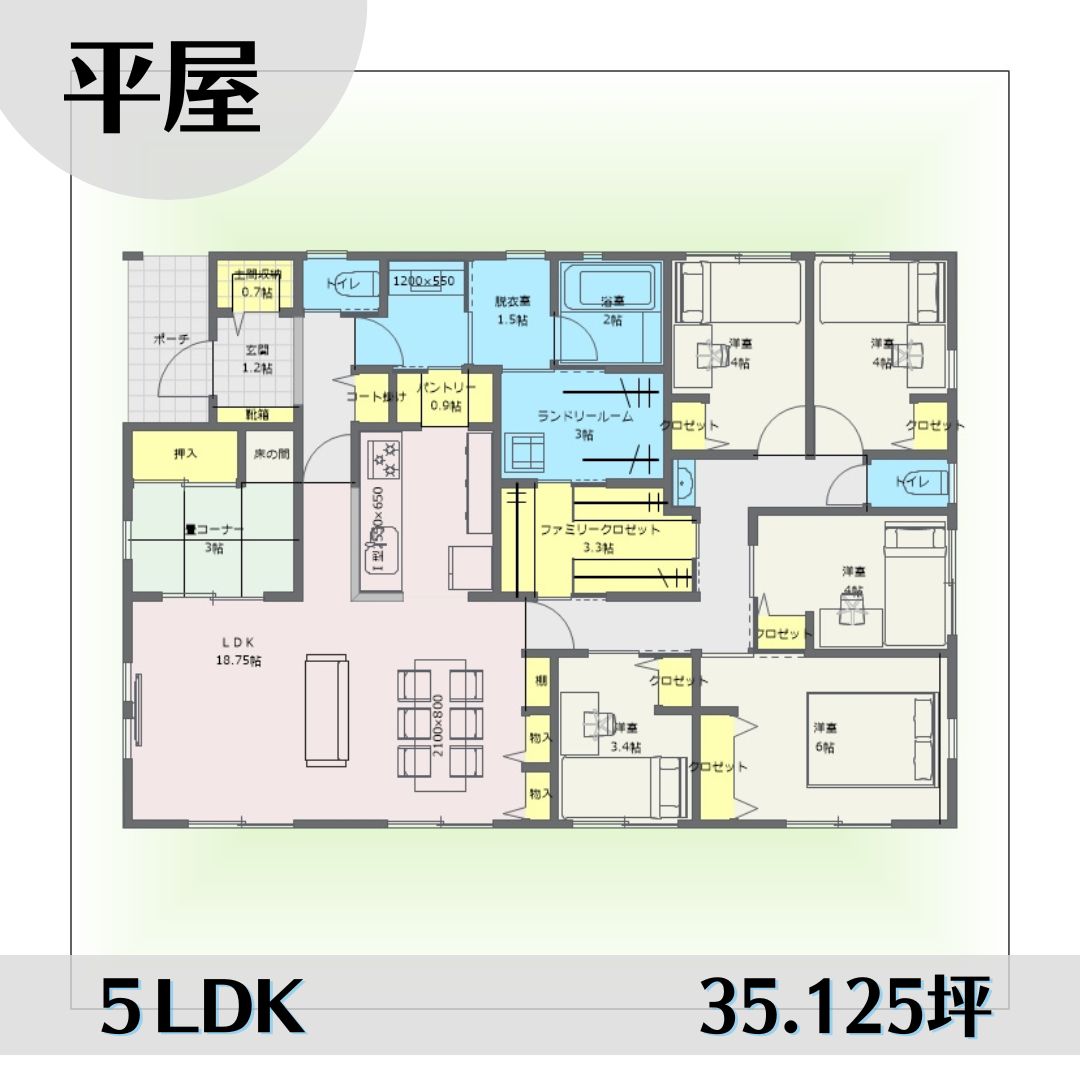 1w1549-3 アイキャッチ