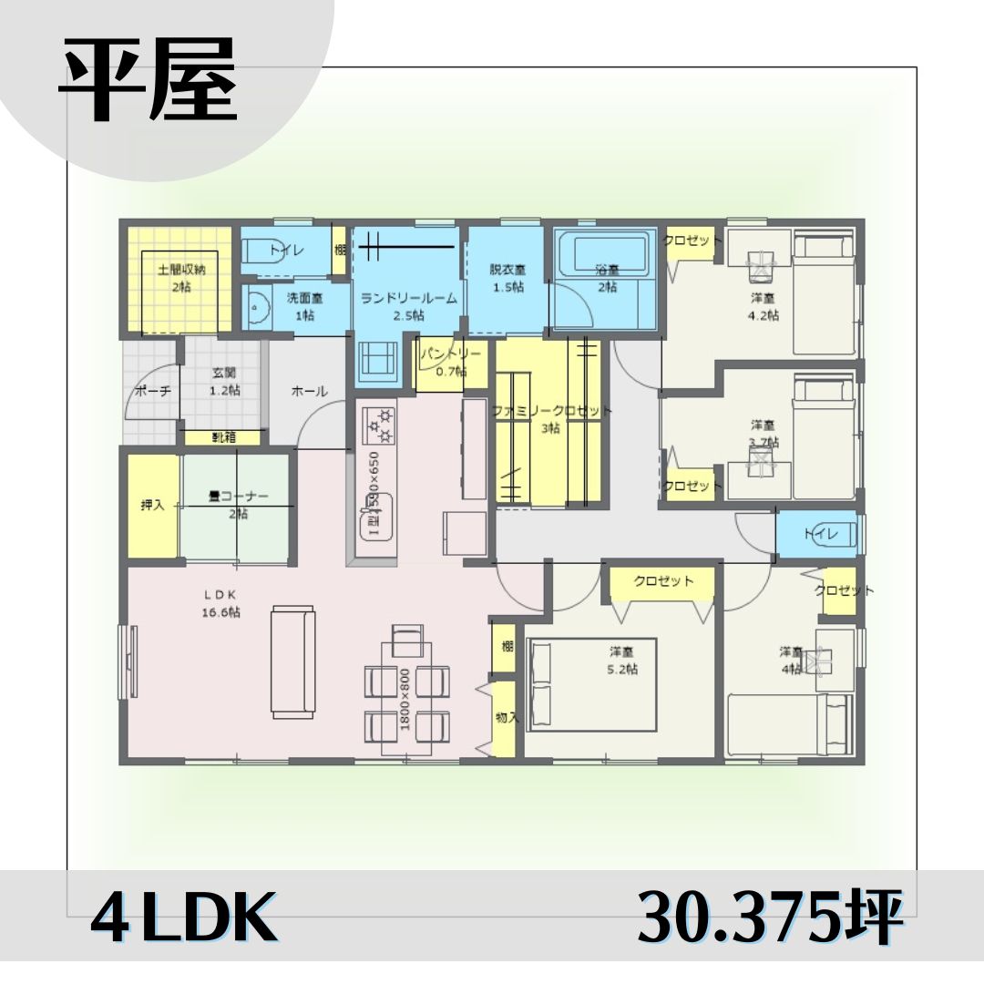 1w1547 アイキャッチ