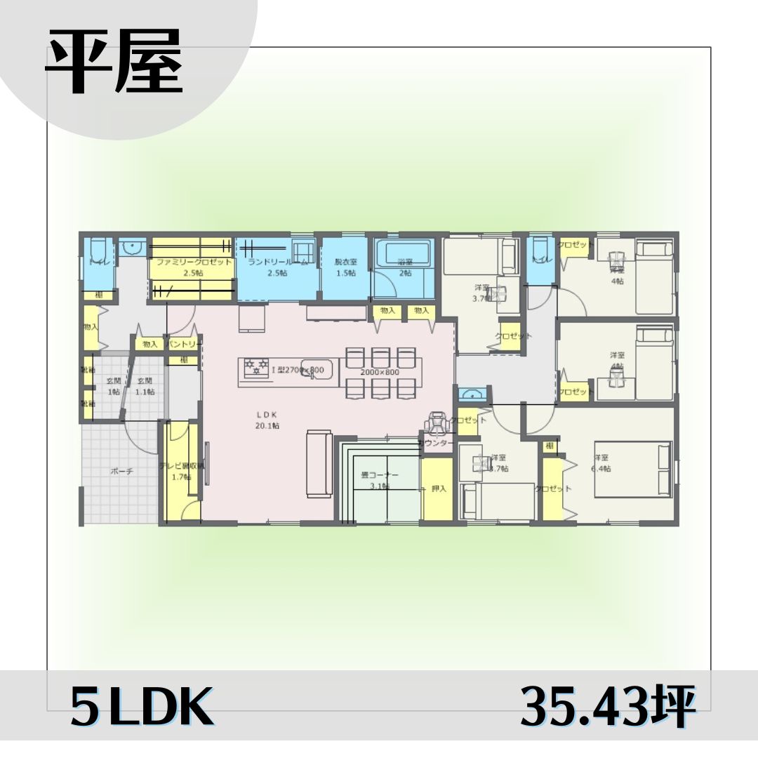 1s1575-2 アイキャッチ