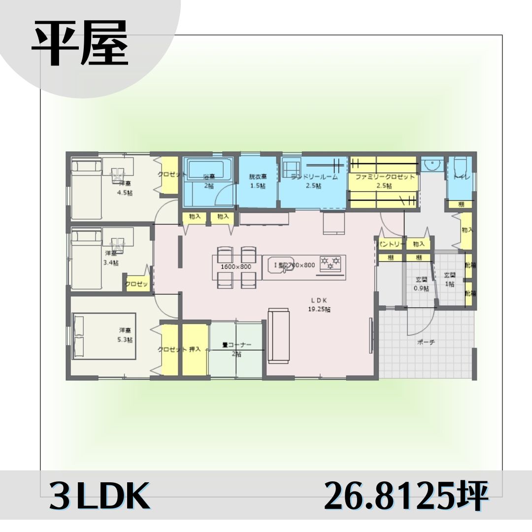1s1561 アイキャッチ