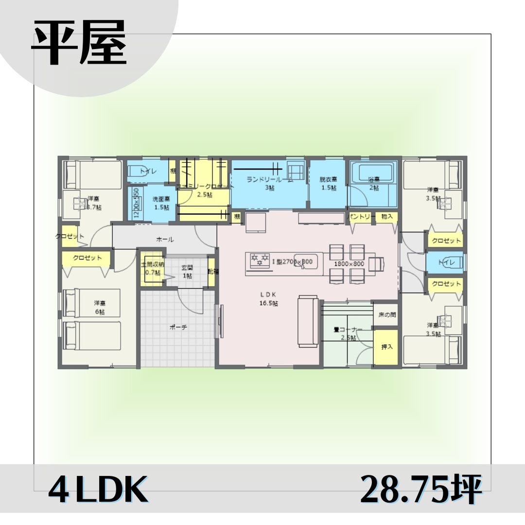 1s1595 アイキャッチ